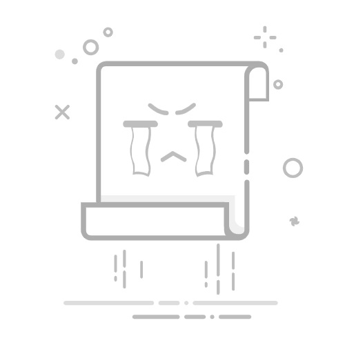 创建和编辑透视网格